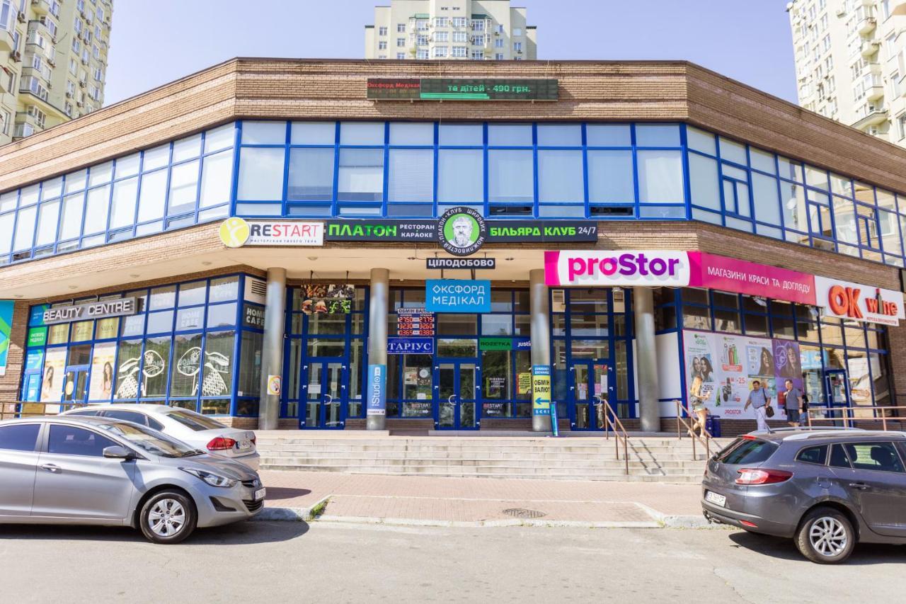 Navit Apartments With Breakfast,Near The Railway Station, The City Center, The Park Kiev Buitenkant foto